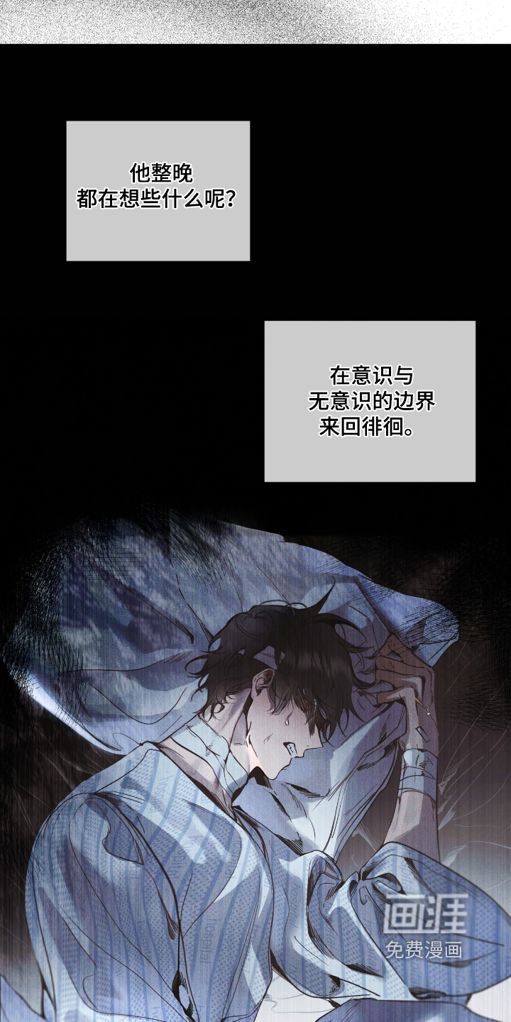 第23话 第4页