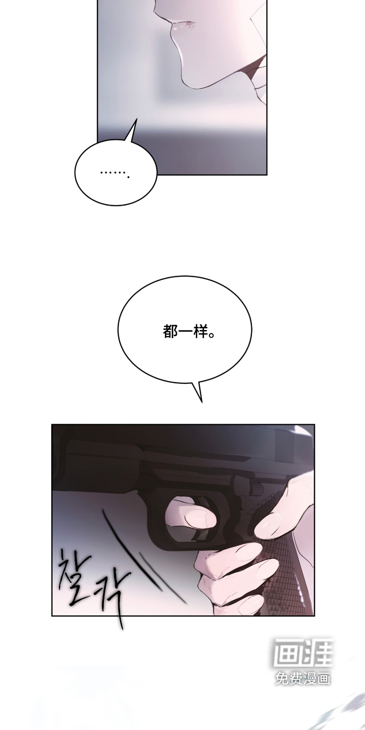 第23话 第24页