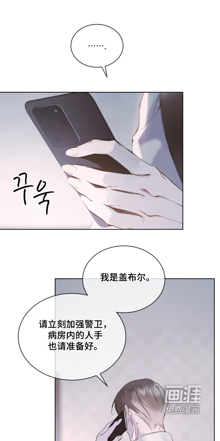 第23话 第13页