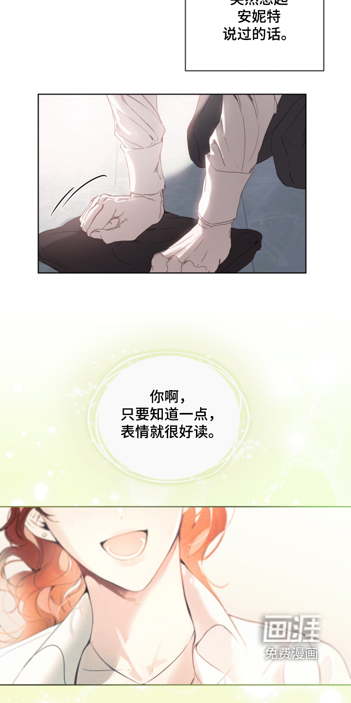 第24话 第23页