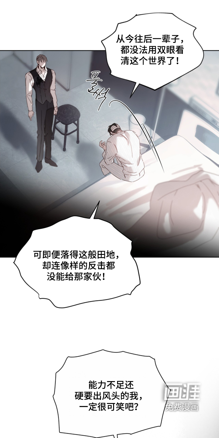 第24话 第13页