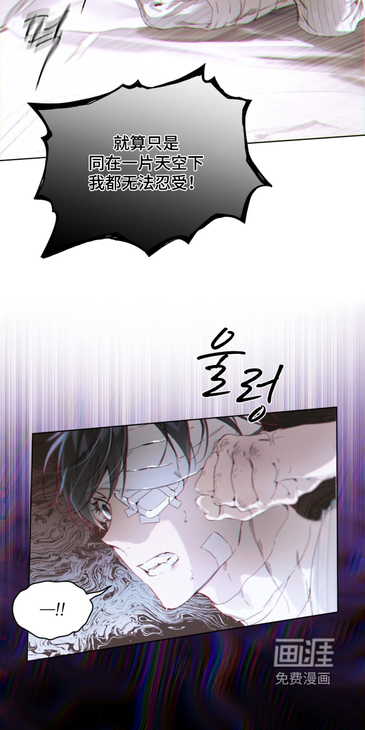 第24话 第17页