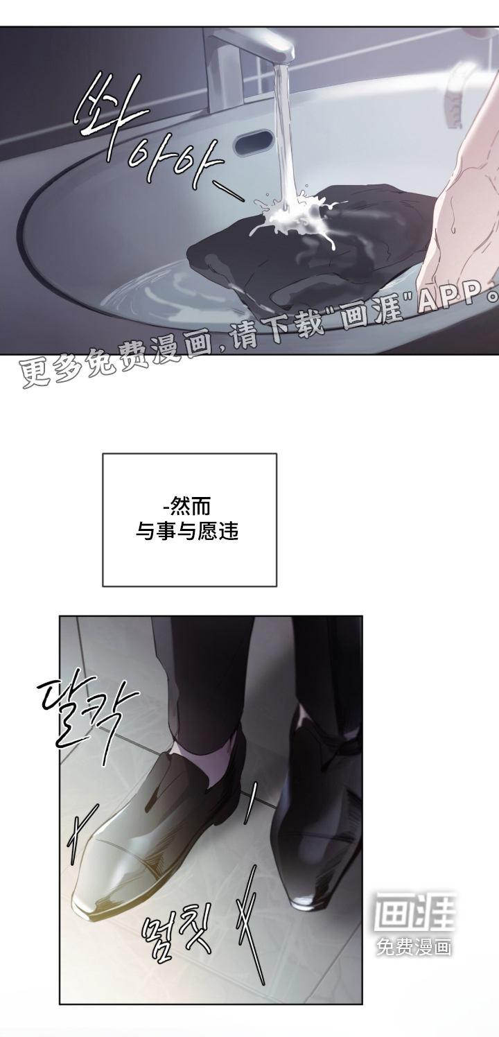 第24话 第25页