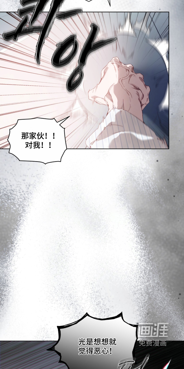 第24话 第15页