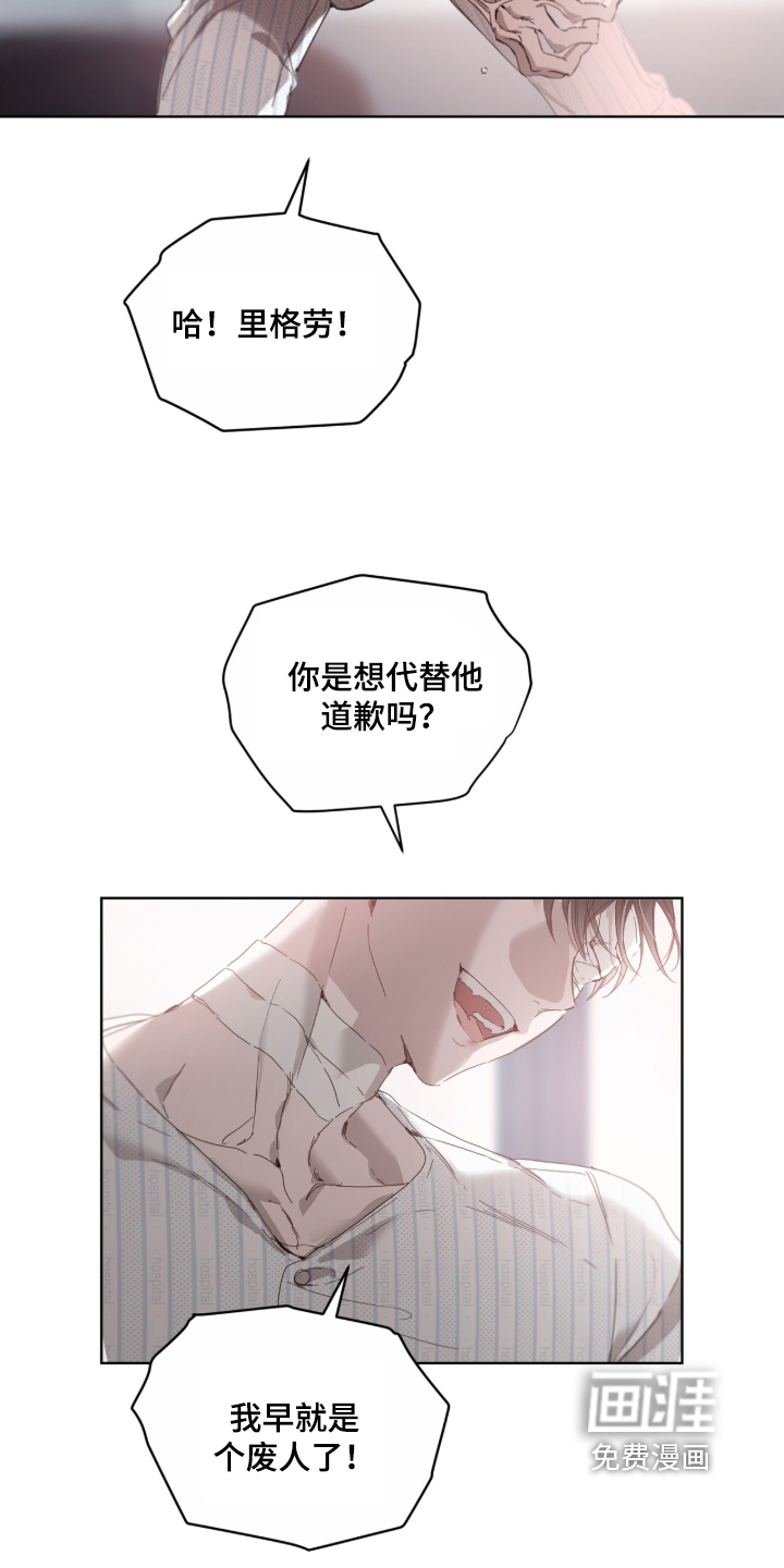 第24话 第12页