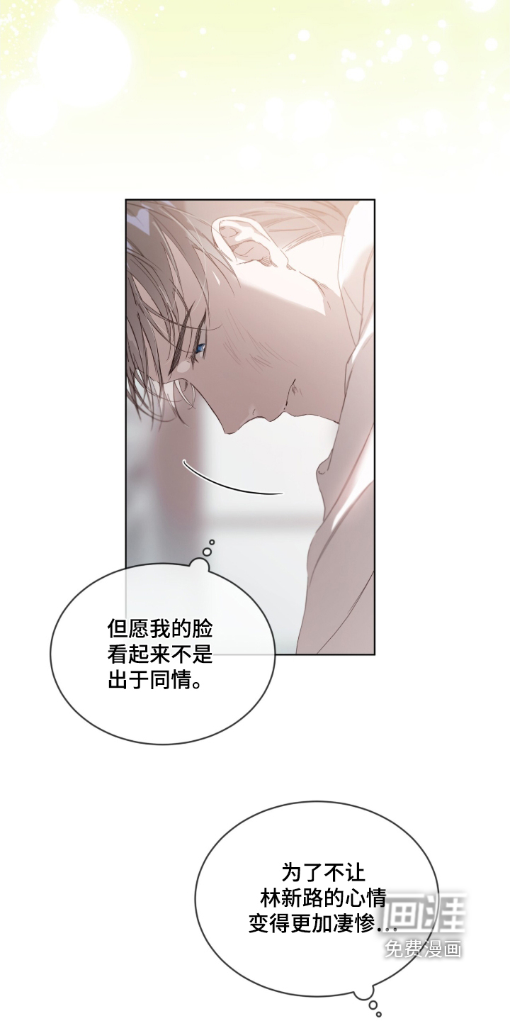 第24话 第24页