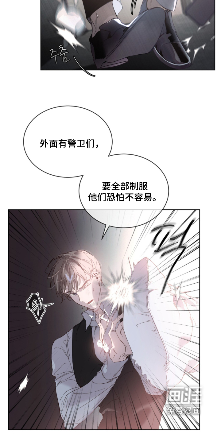 第24话 第10页