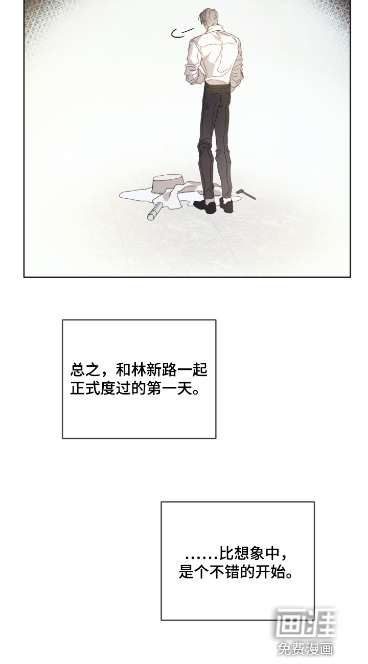 第25话 第25页