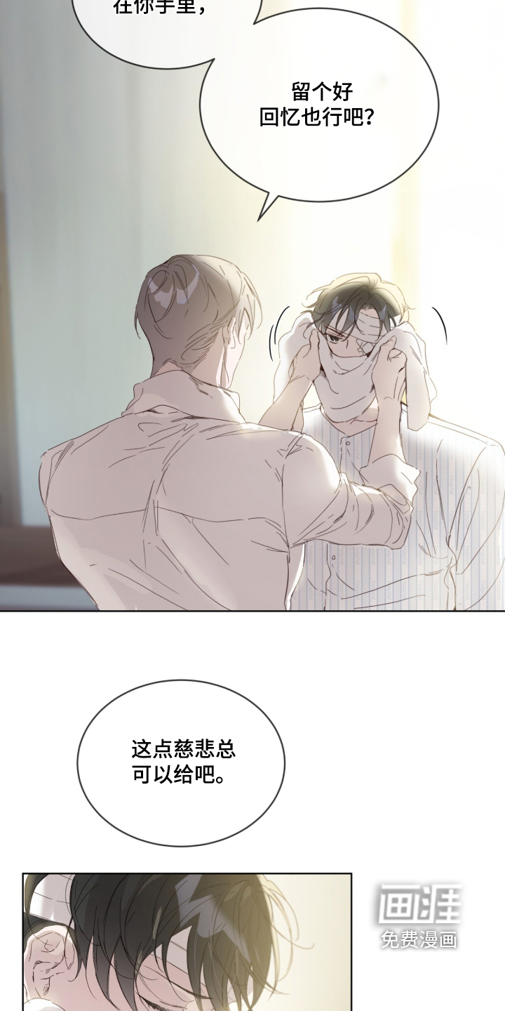 第25话 第17页