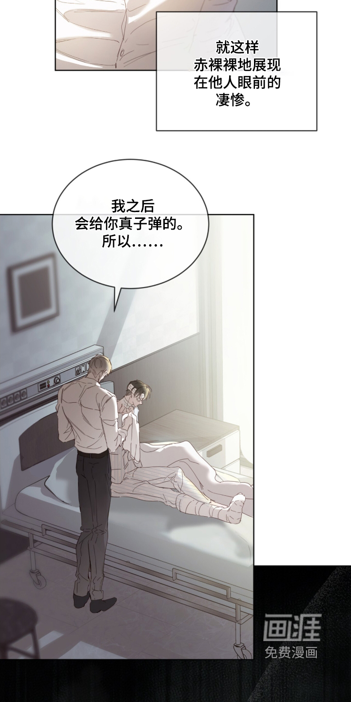 第25话 第4页