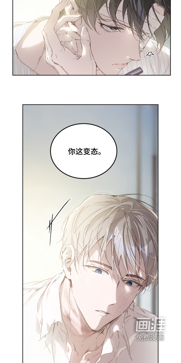 第25话 第12页