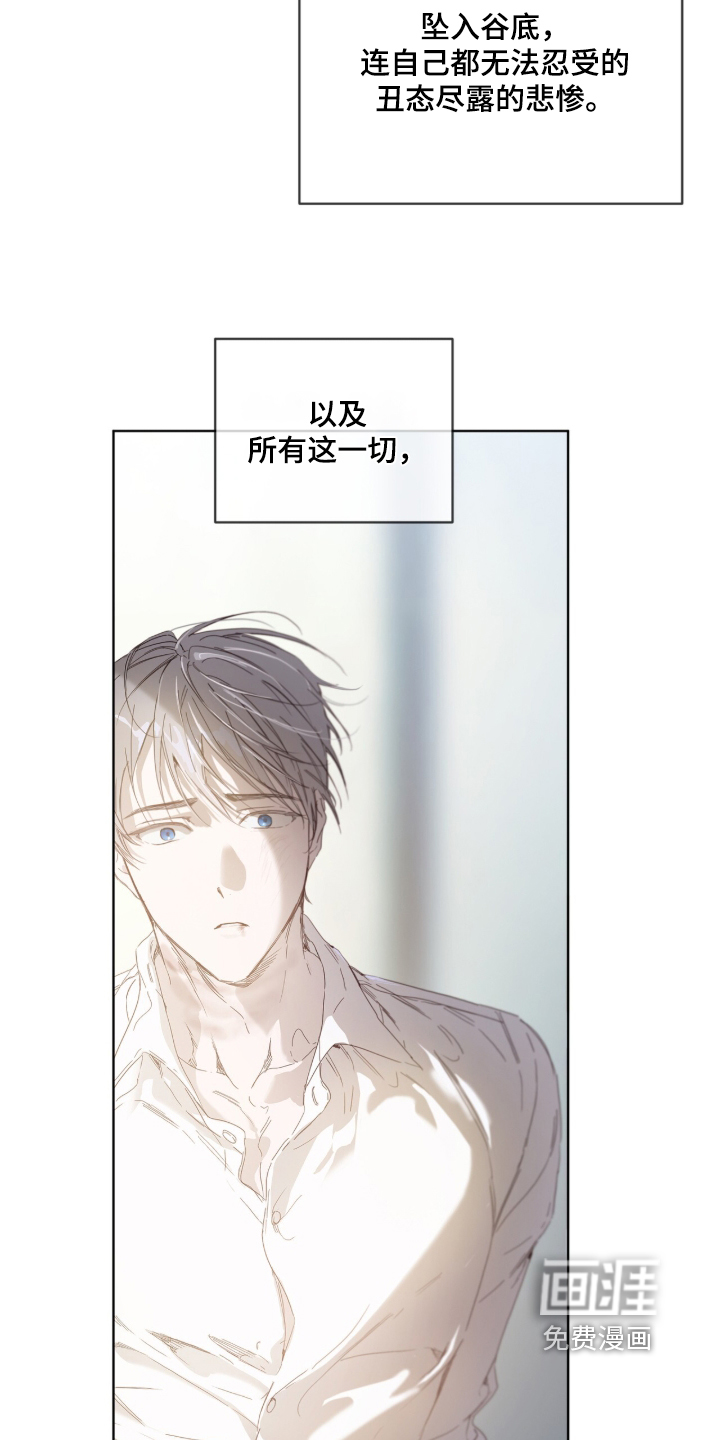 第25话 第3页