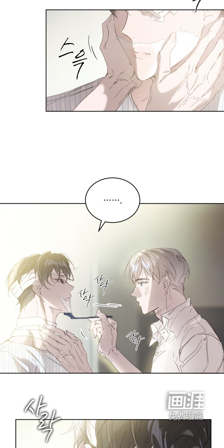 第25话 第11页