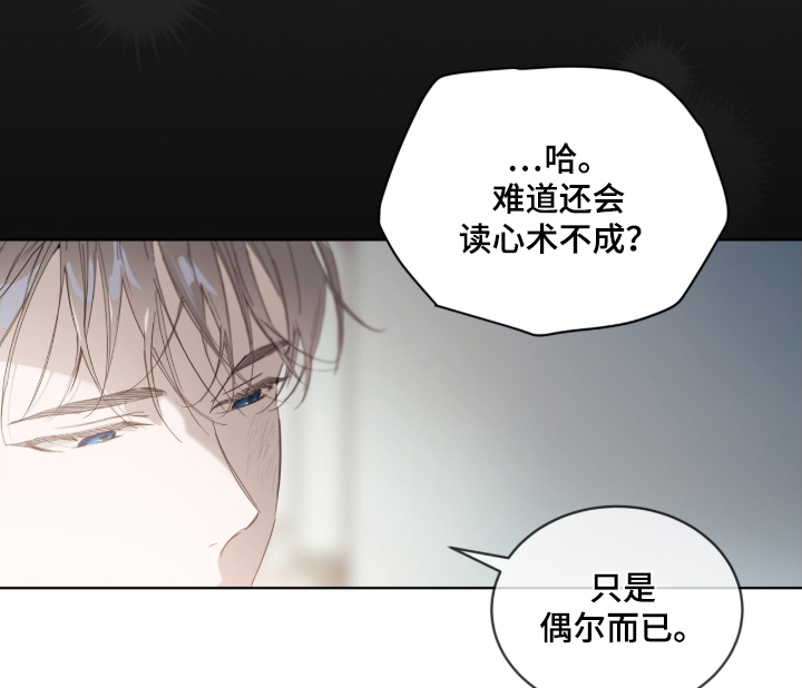 第25话 第7页