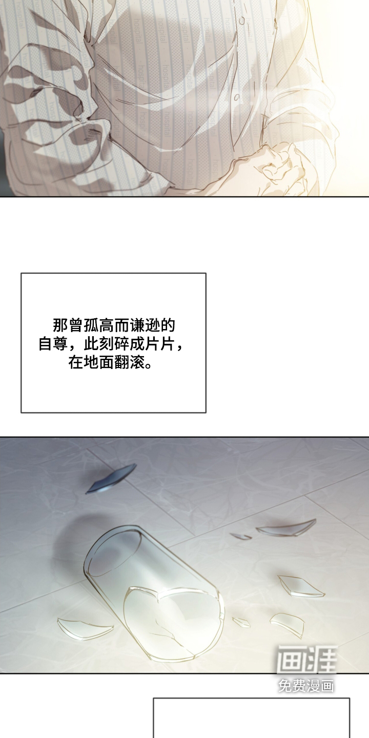 第25话 第2页