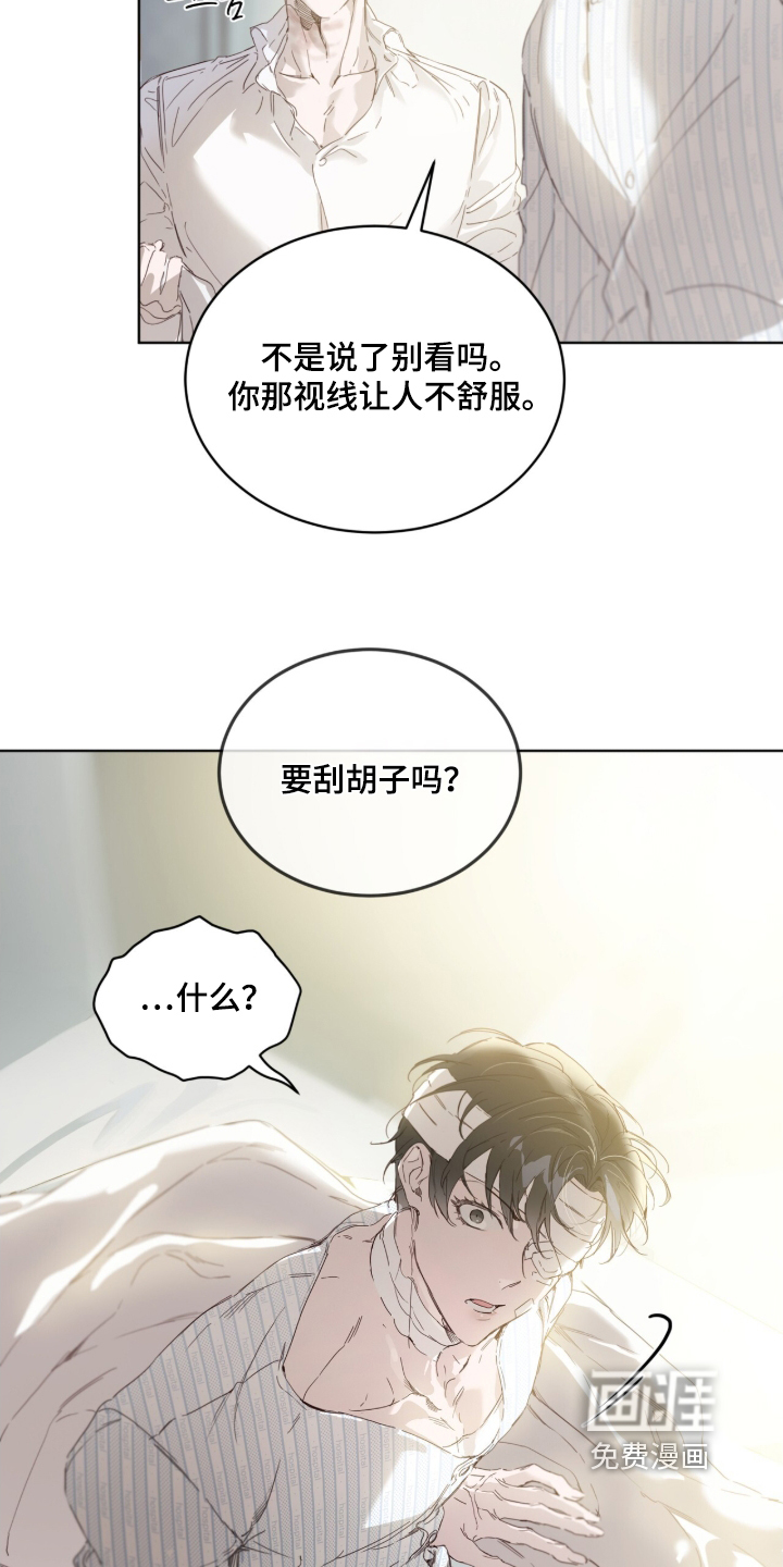 第25话 第9页