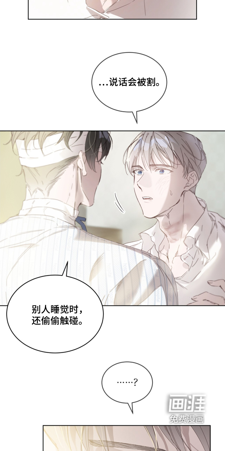 第25话 第13页