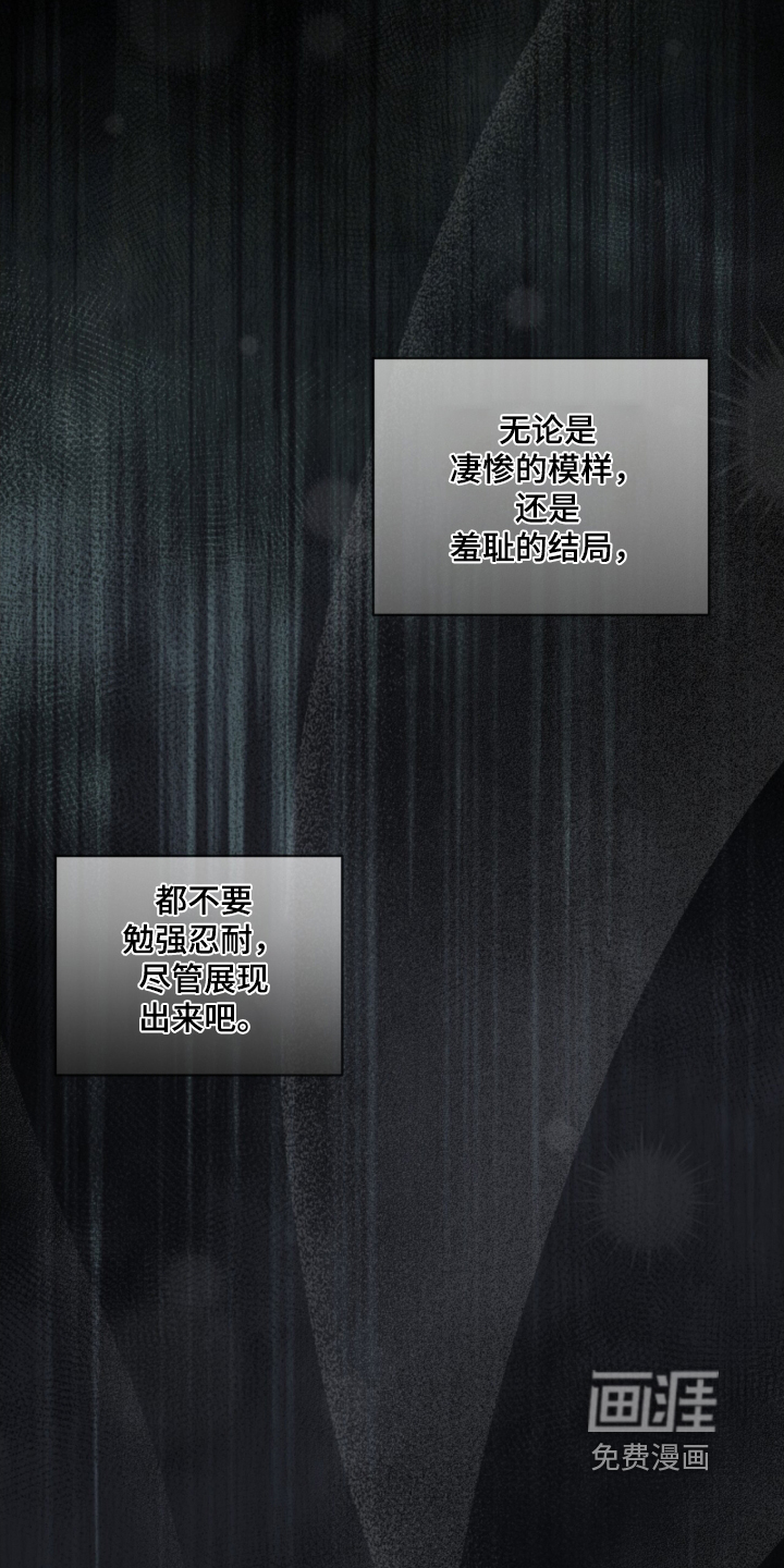 第25话 第5页