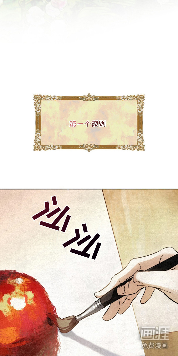 第1话20