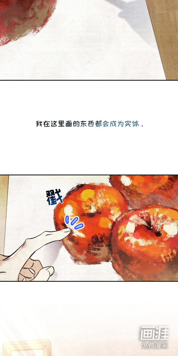 第1话21