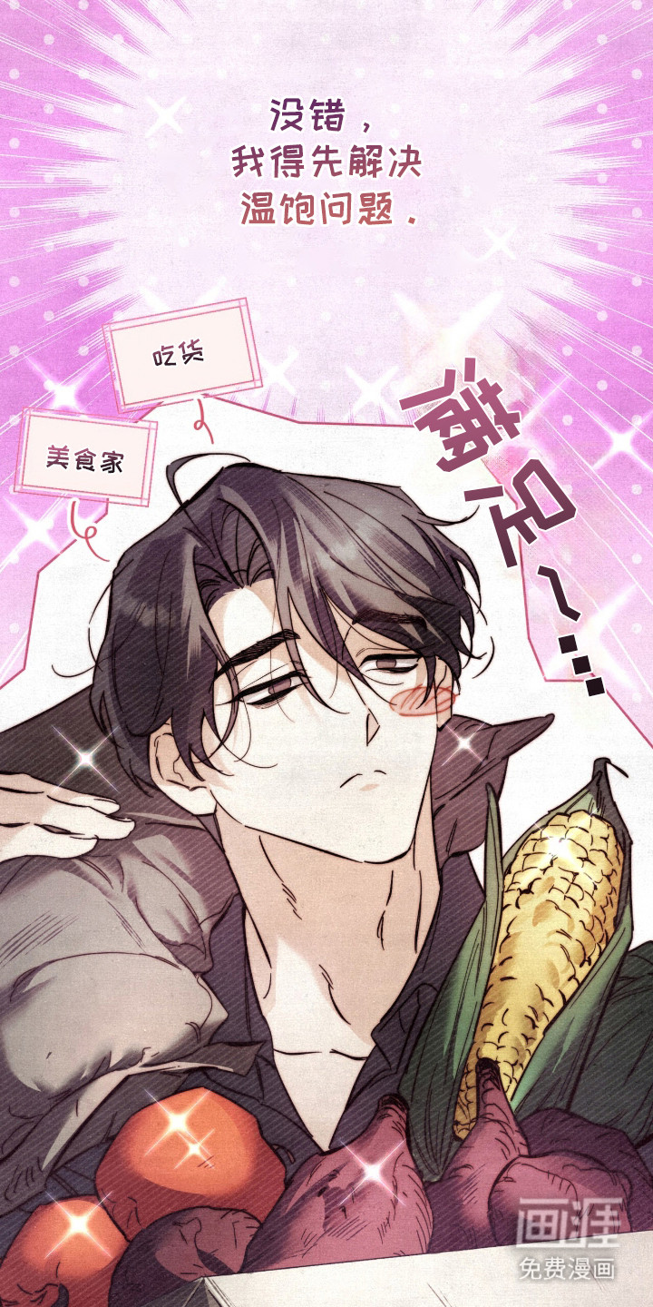 第1话24