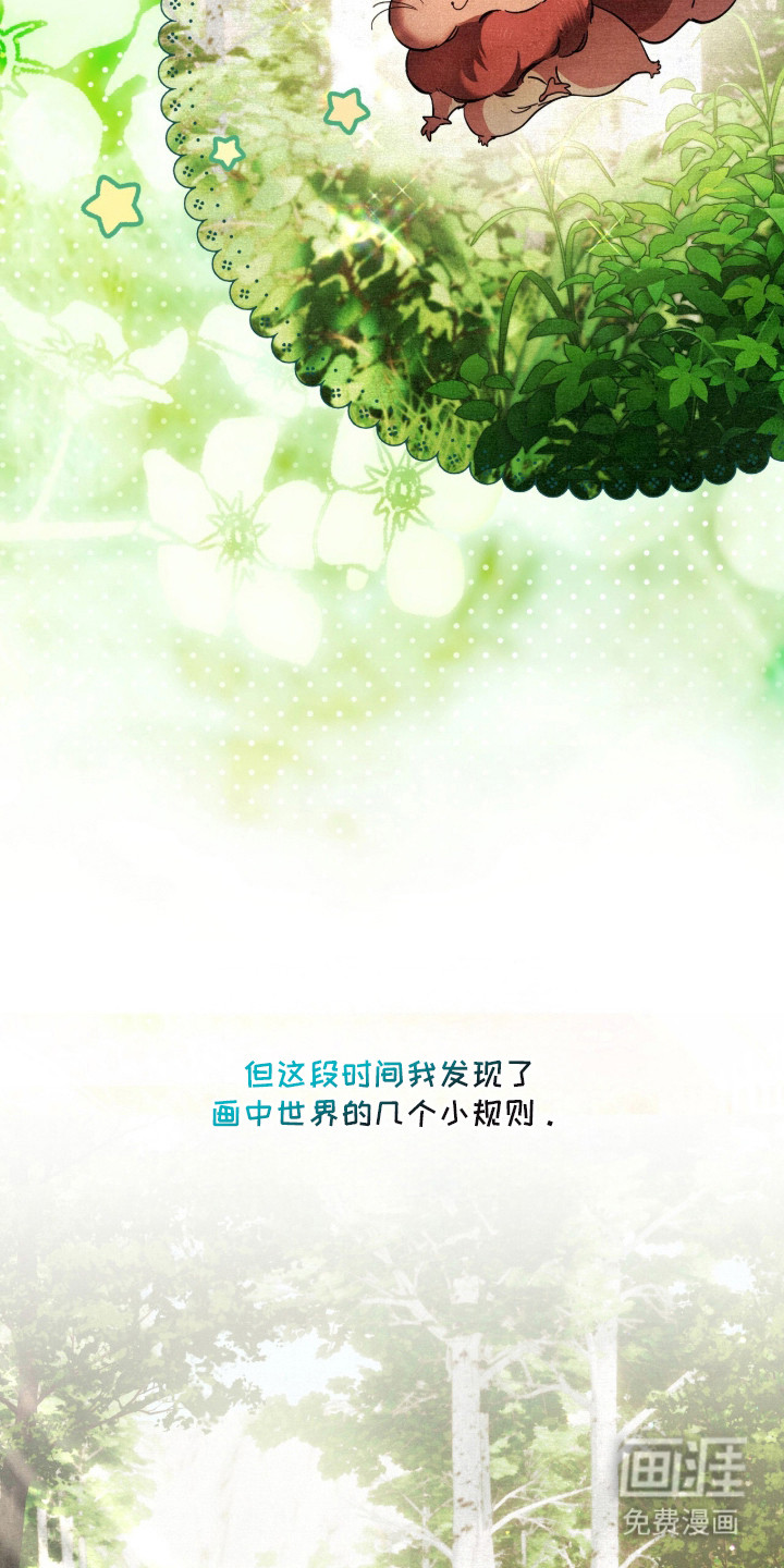 第1话18