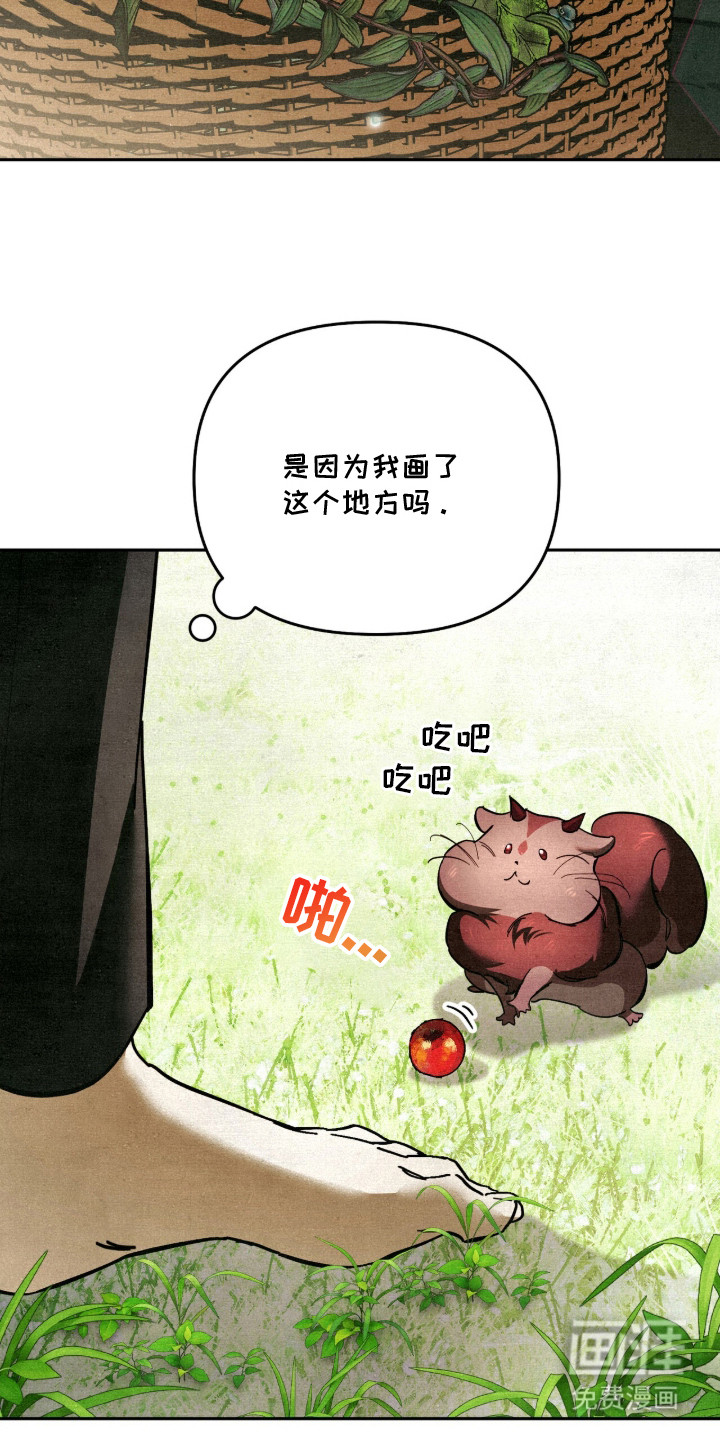 第2话24