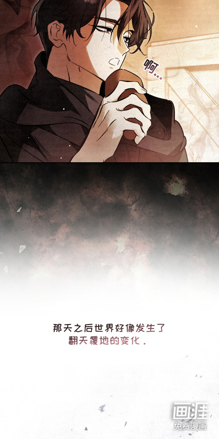 第2话8