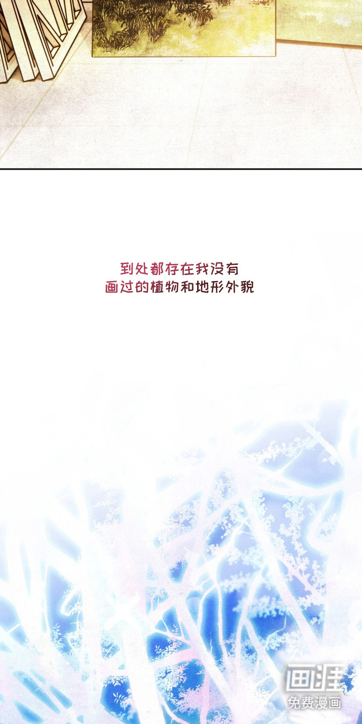 第2话19