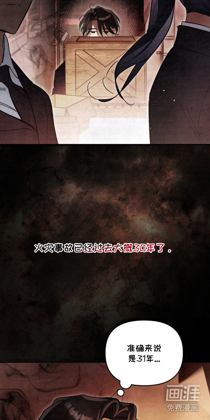 第2话7
