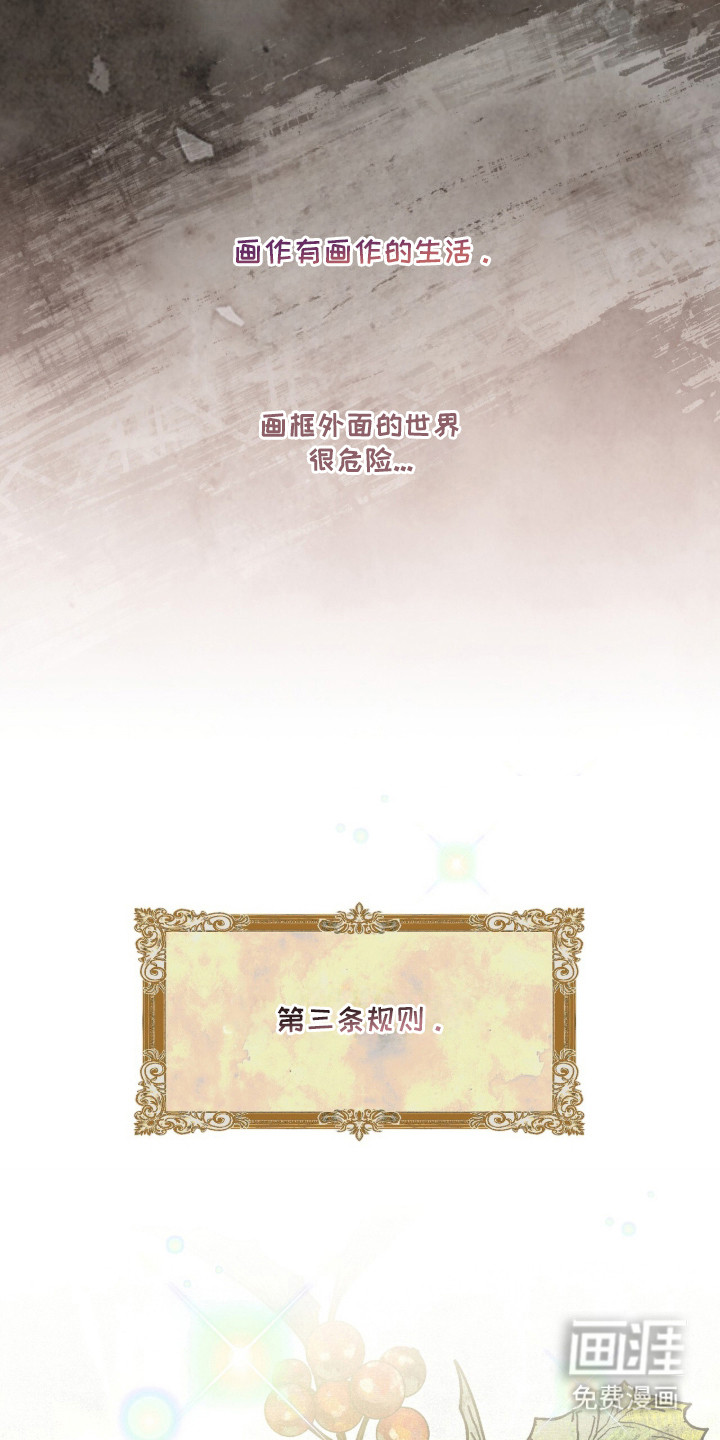第2话16