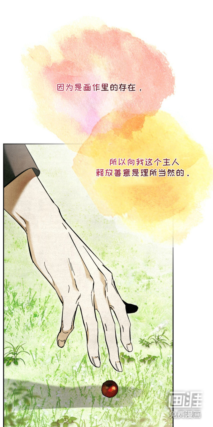 第2话25