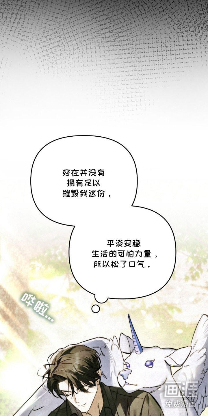 第2话3