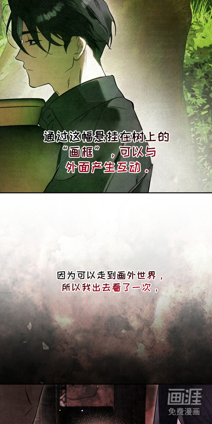 第2话6