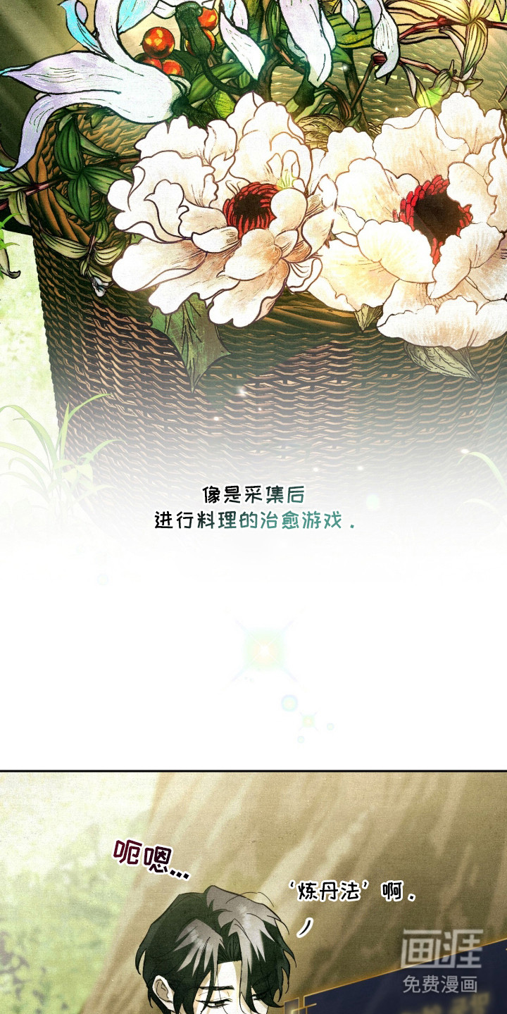 第3话4