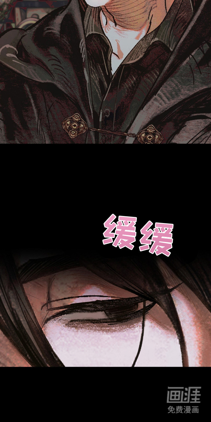 第3话20