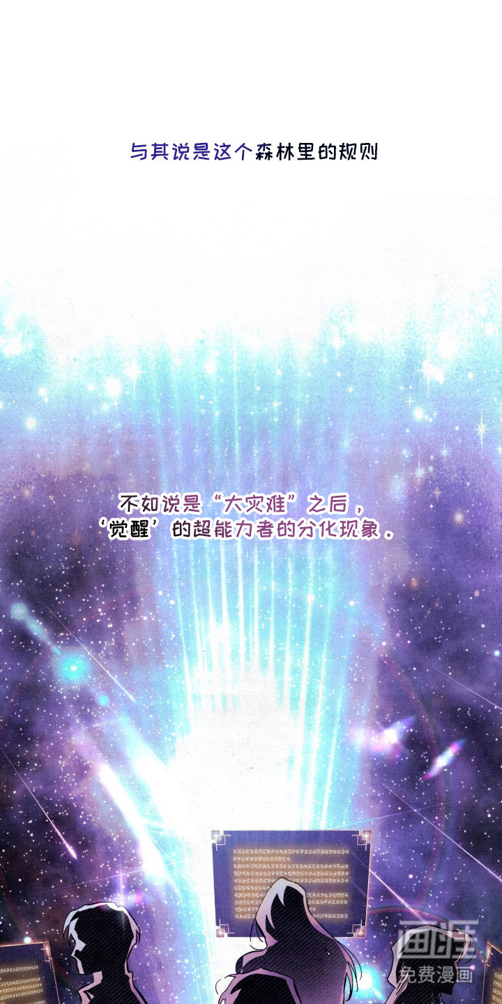 第3话0