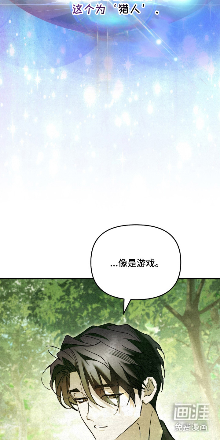 第3话2