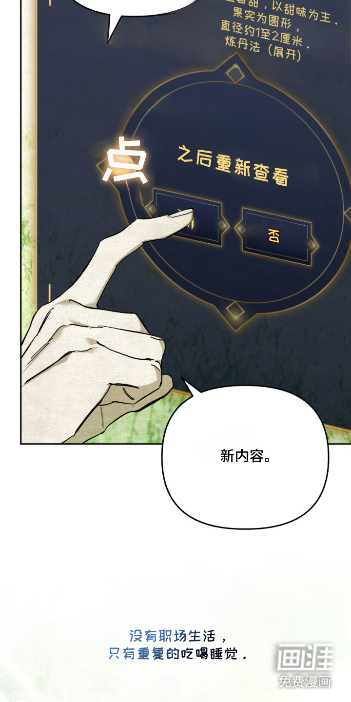 第3话6