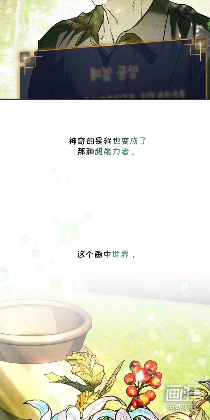 第3话3