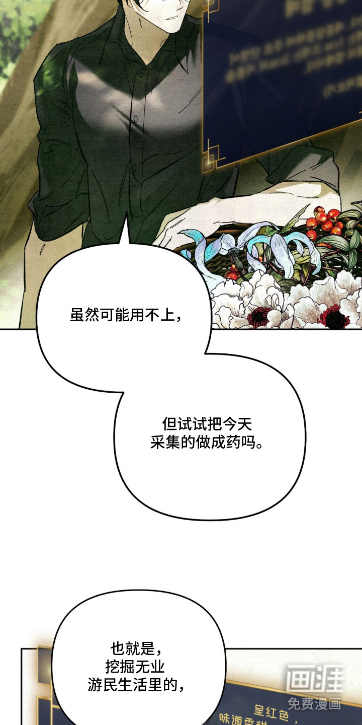第3话5