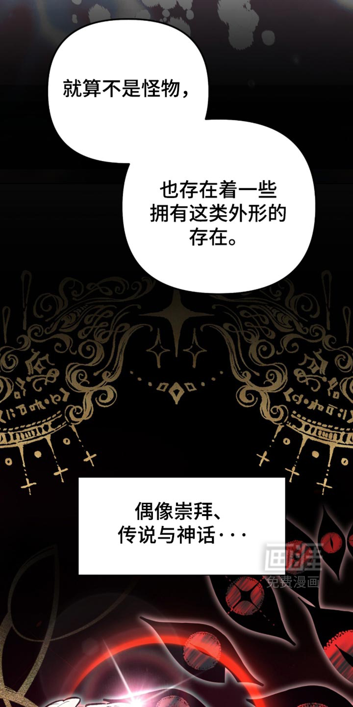 第41话27