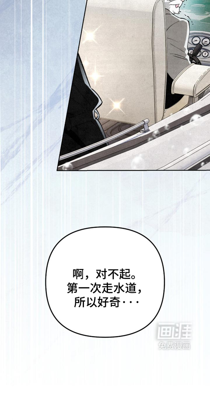 第41话8