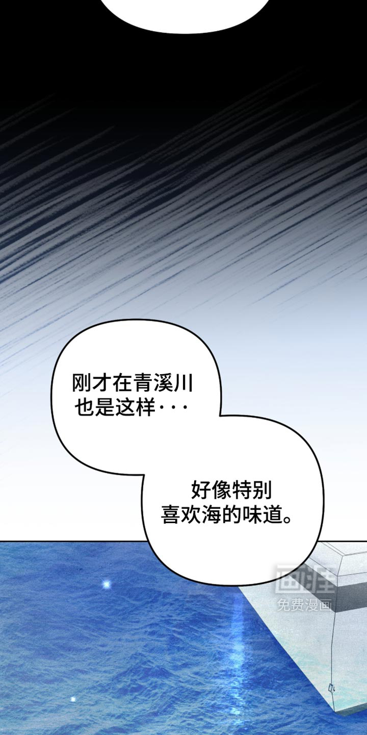 第41话16