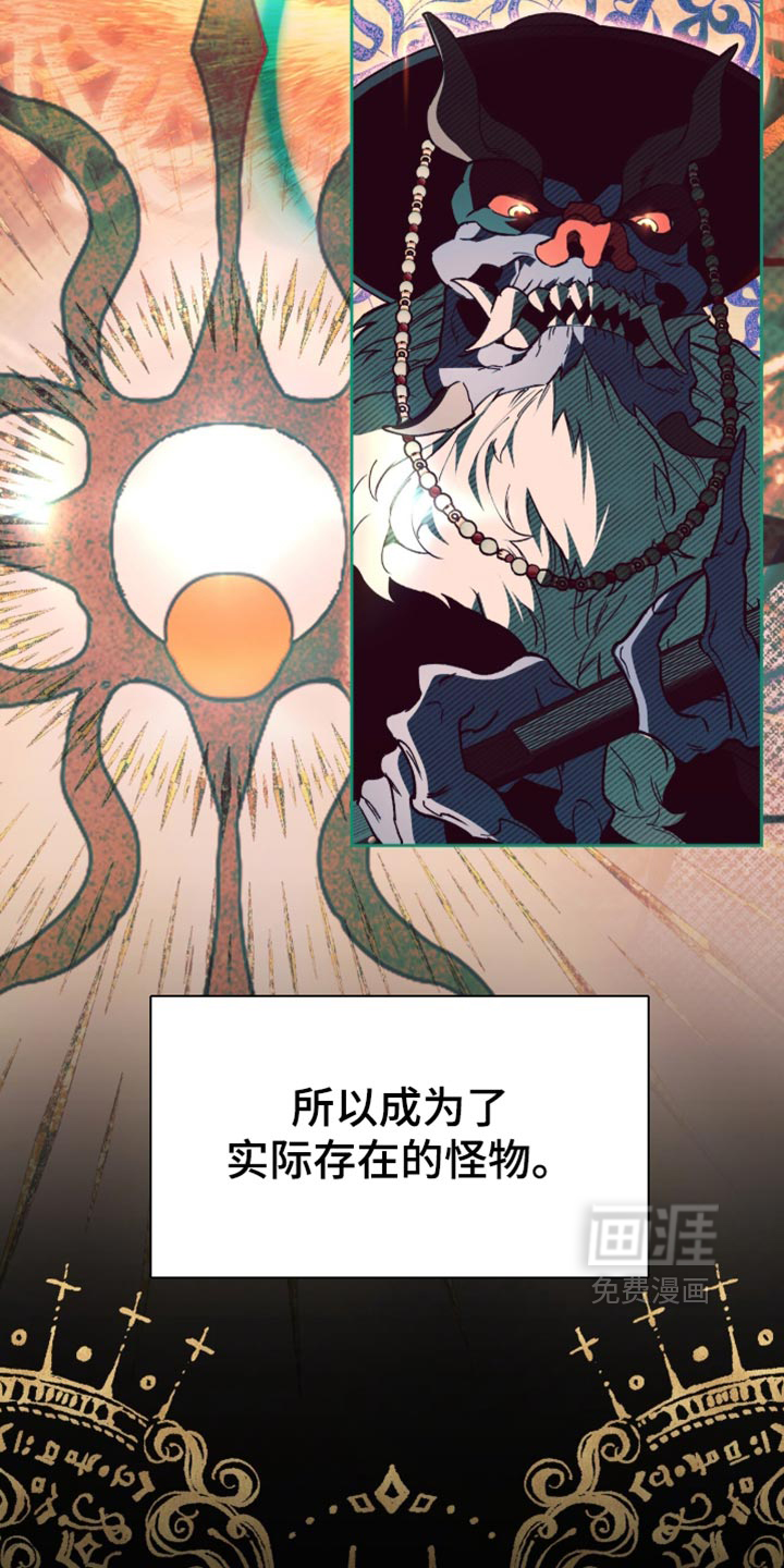 第41话29