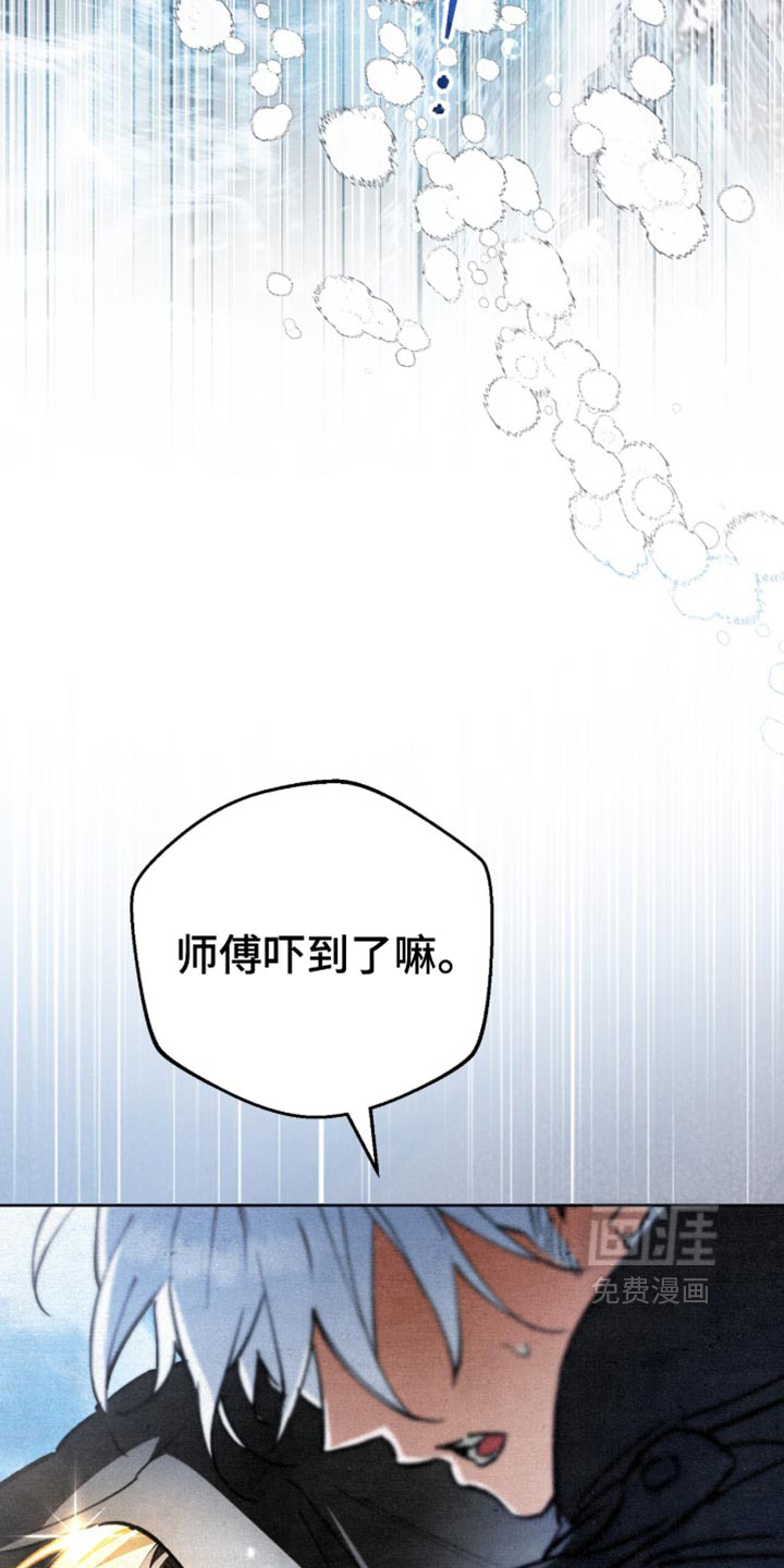 第41话6