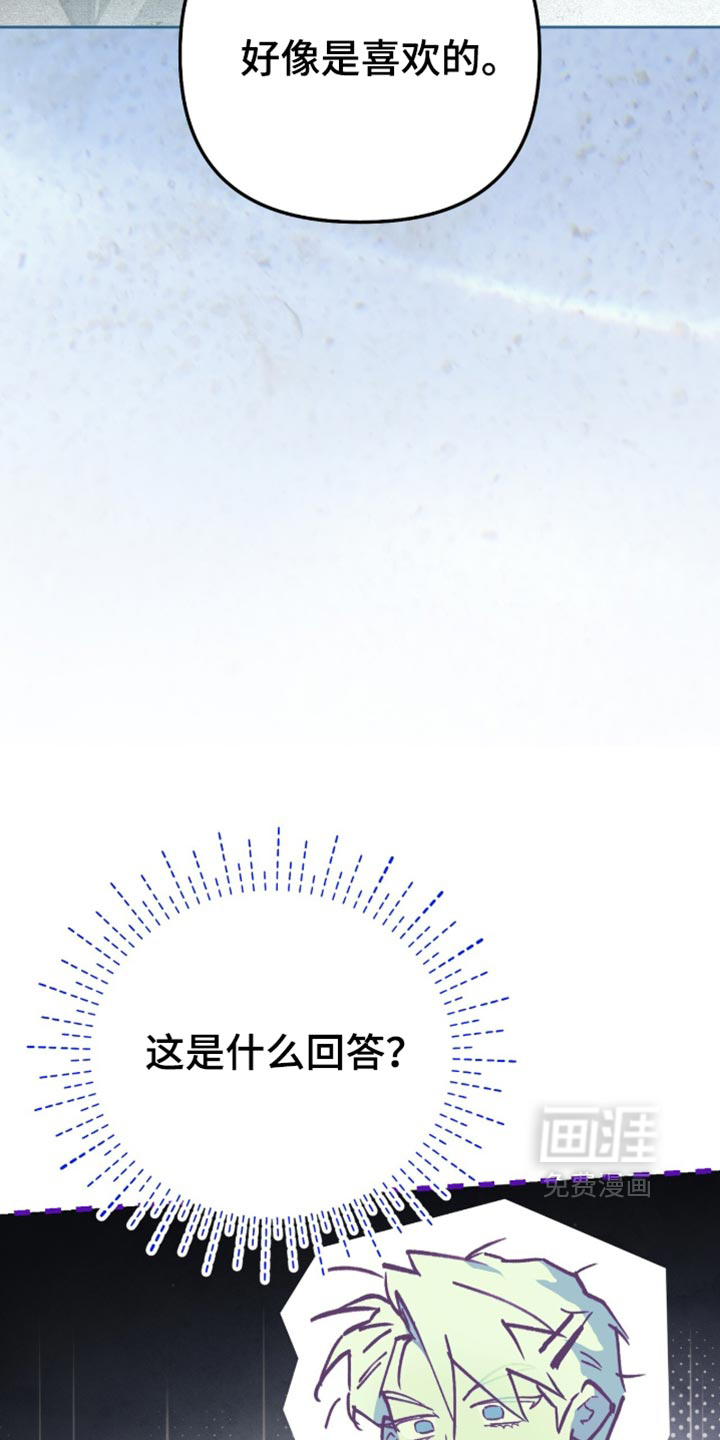 第41话21