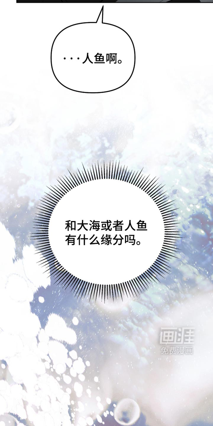 第41话25