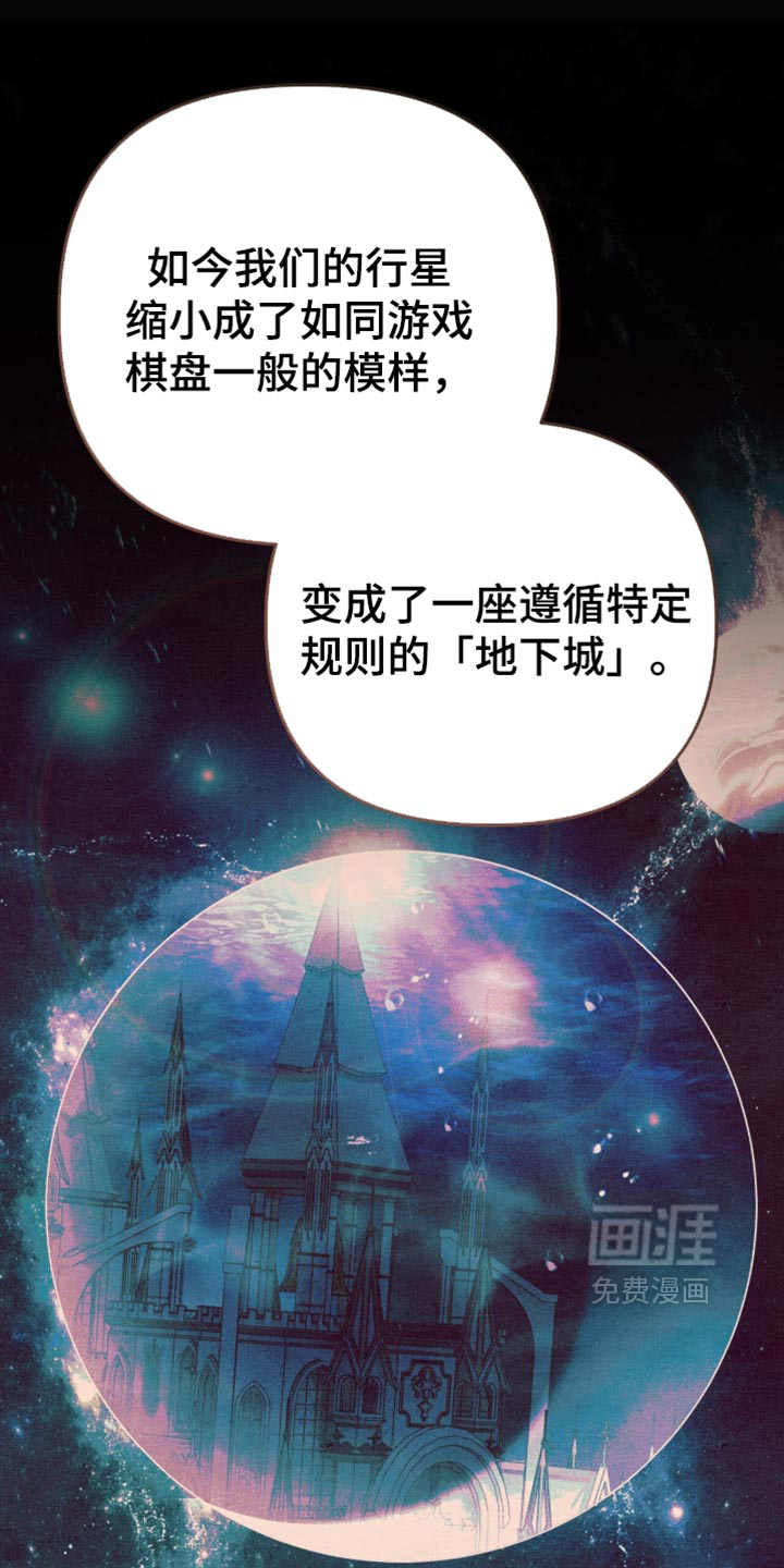 第41话31