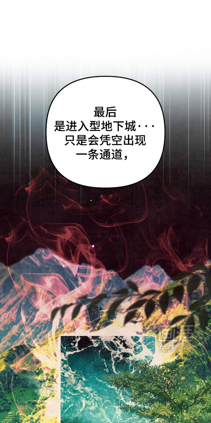 第42话24